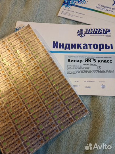 Стерилизатор для маникюрных инструментов