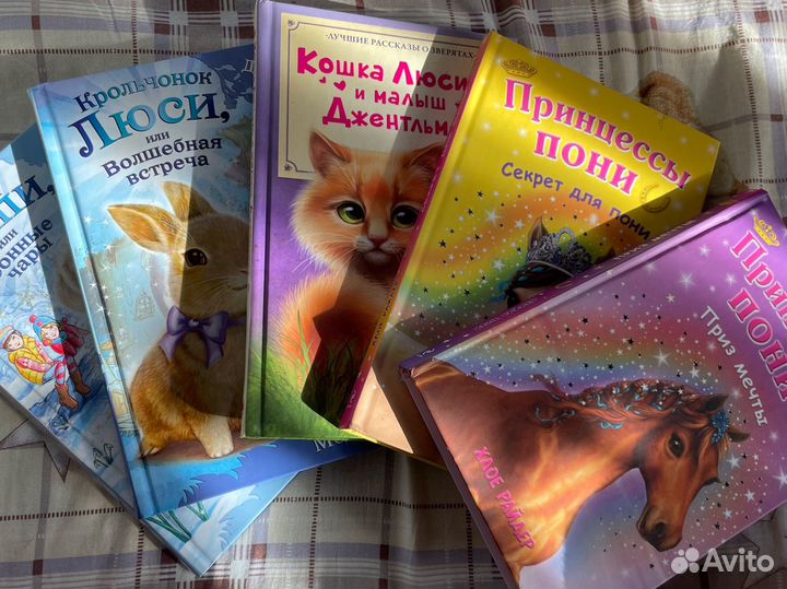 Книги детские 6+