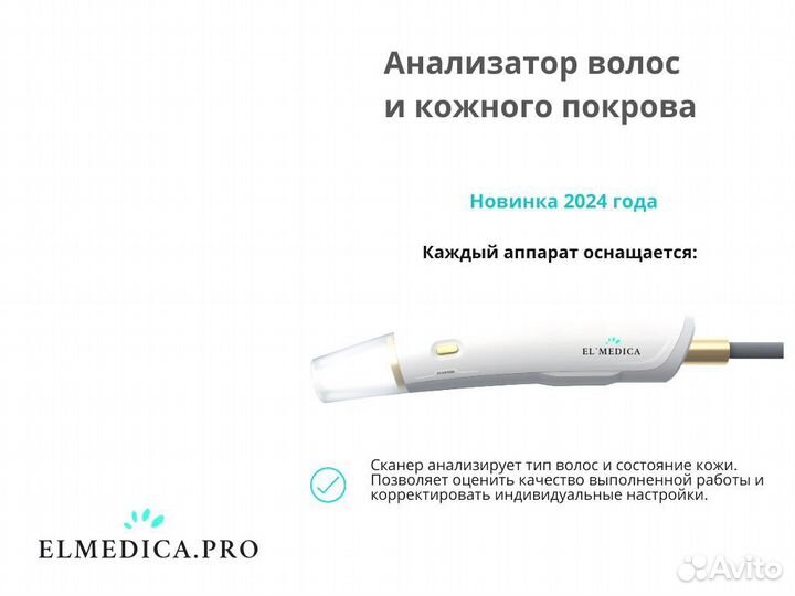 Диодный лазер макспро 2000jw 25 г