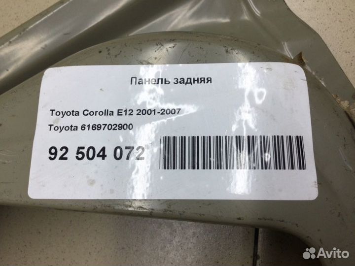 Панель заднего фонаря правого правый Toyota