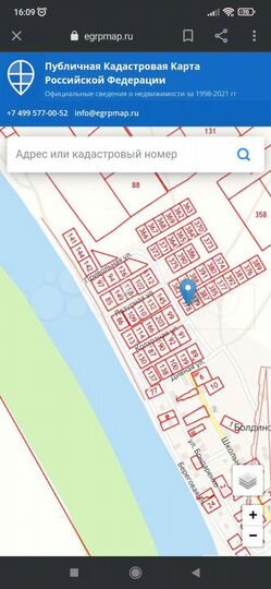 Участок 10 сот. (ИЖС)