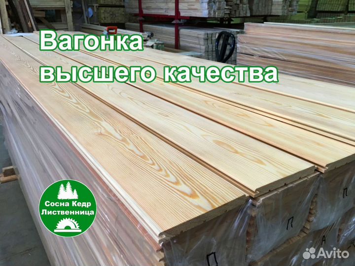 Вагонка хвоя штиль