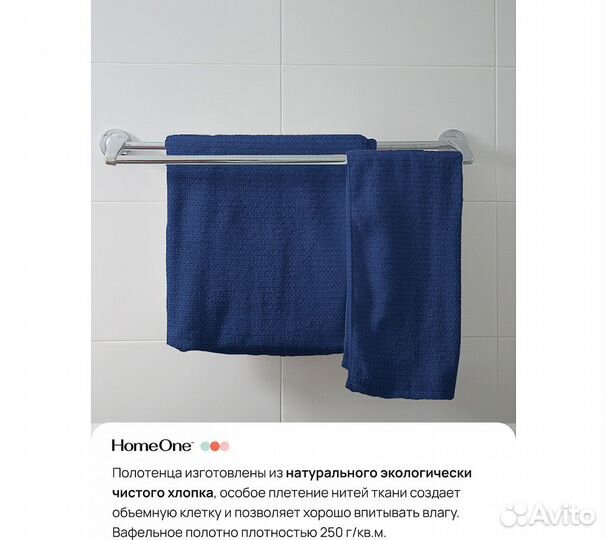 Комплектполотенецвафельныхhomeone45х70(2шт),80х150