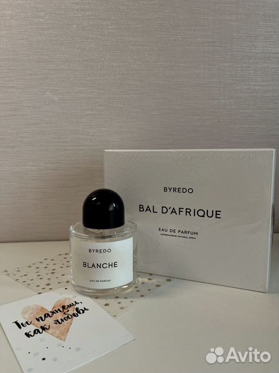 Духи женские / парфюм Byredo Bal D'Afrique