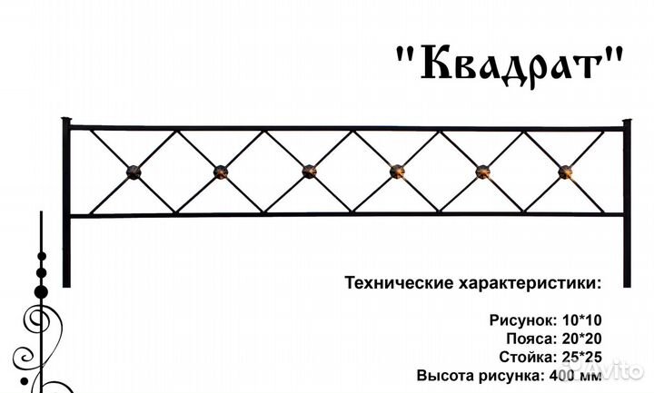 Ритуальные оградки заводского производства