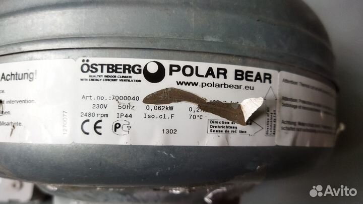 Вентилятор канальный Ostberg CK 125 C