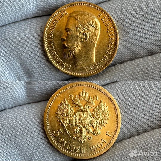 Золотые монеты 5 рублей редких годов