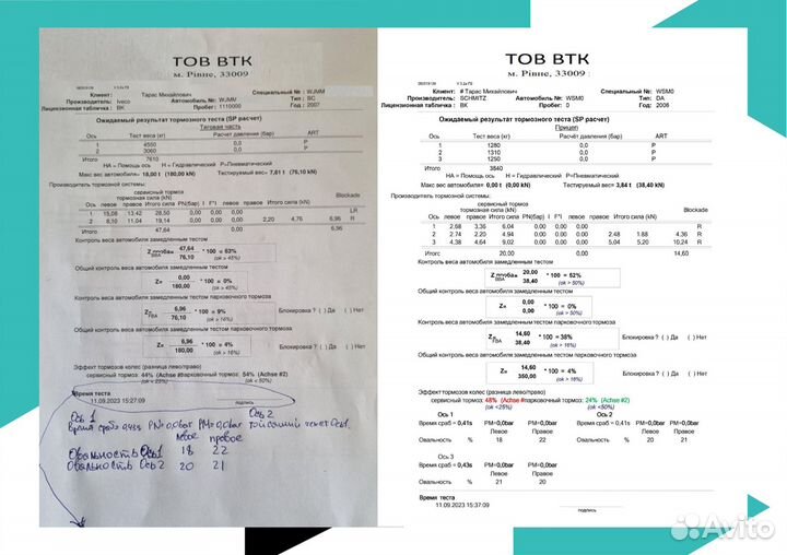 Набор текста, таблицы, бланки, транскрибация
