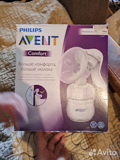 Молокоотсос avent ручной