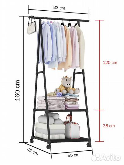 Напольная вешалка для одежды на колесах