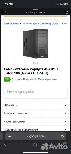 Корпус для пк gigabyte triton