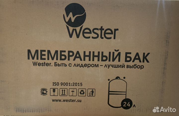 Гидроаккумулятор горизонтальный wester WAO 24л