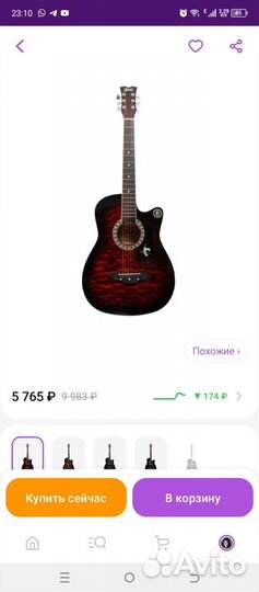 Гитара новая с чехлом и подставкой