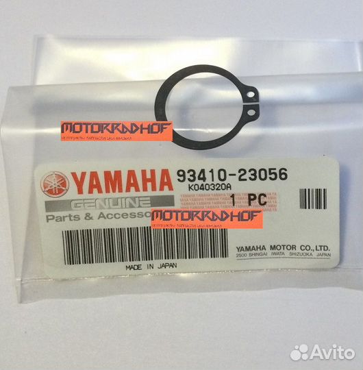 Стопор кардана XV1700PC warrior 93410-23056-00