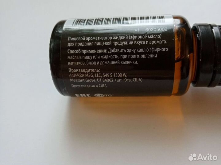 Петитгрейн эфирное масло Doterra