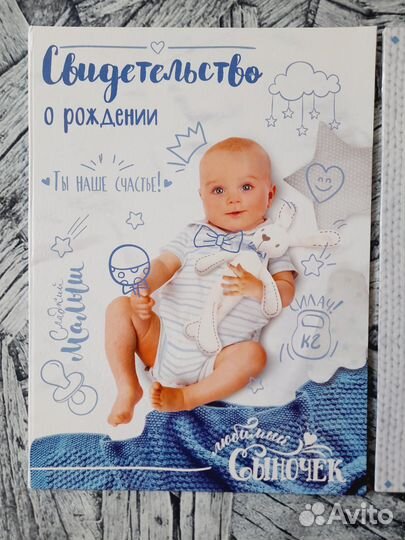 5в1.Папки д/свид. рождения мальчиков,альбомы+рамка