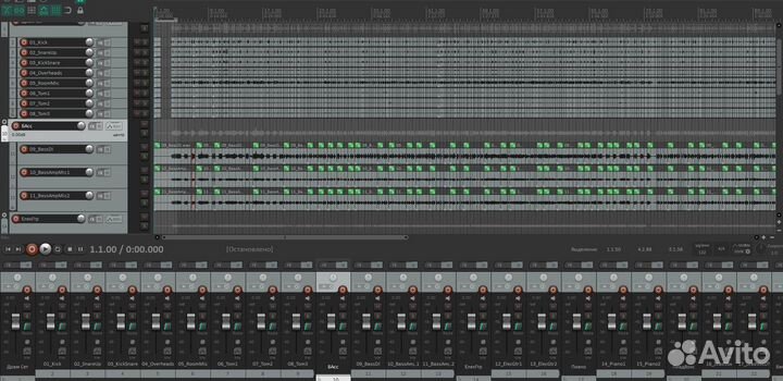 Сведение мастеринг