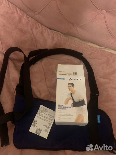 Бандаж на плечевой сустав косыночный