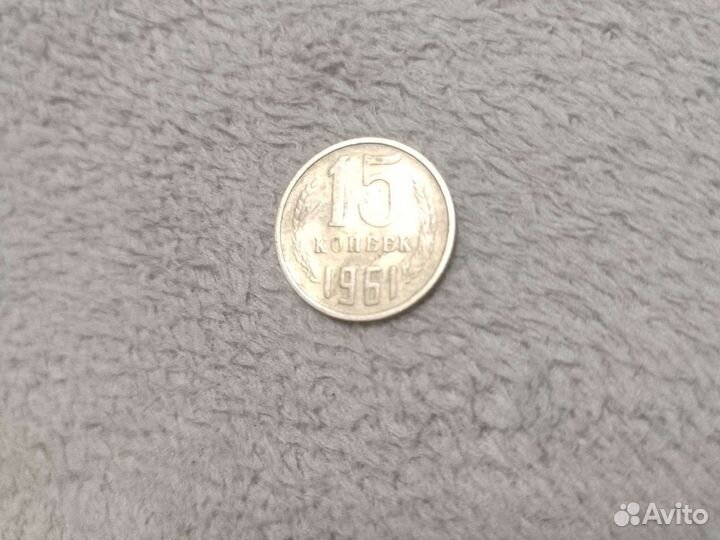 Монеты СССР