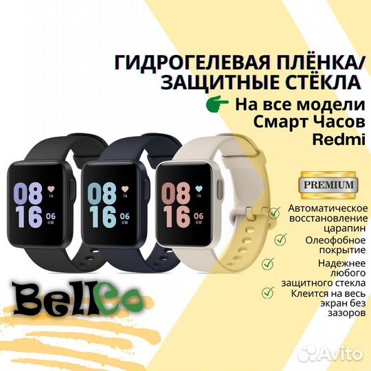 Гидрогелевая пленка, защитное стекло для Lenovo