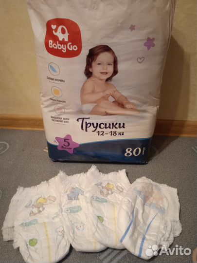 Памперсы подгузники для детей