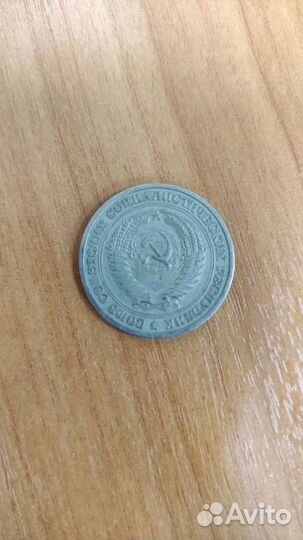 Продам монету номиналом 1 рубль, 1964 года