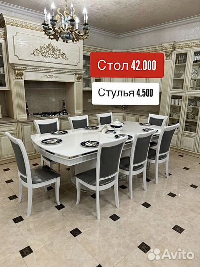 Обеденная группа стол стулья