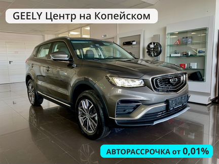 Geely Atlas Pro 1.5 AT, 2023