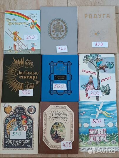 Книги детские увеличенного формата