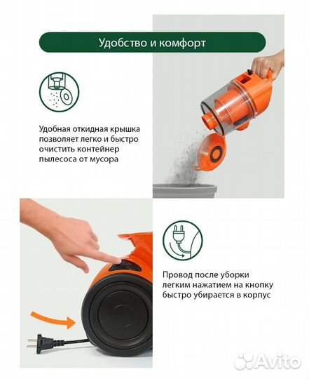 Пылесос Marta 1800w Новый в упаковке.Доставка