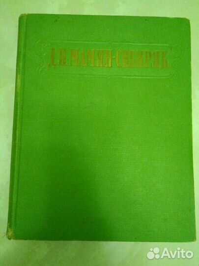 Книги издания 1946-1953 гг