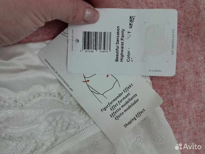 Трусы Triumph белые новые