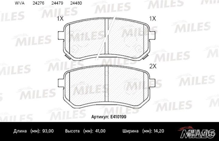 Колодки тормозные hyundai i10 08/KIA picanto 04- з