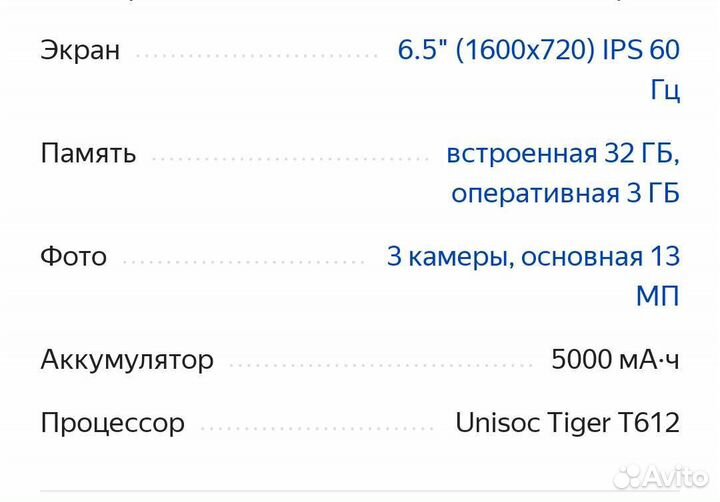 Realme C31 3/32