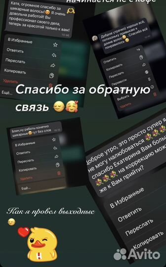 Наращивание волос термоволокно