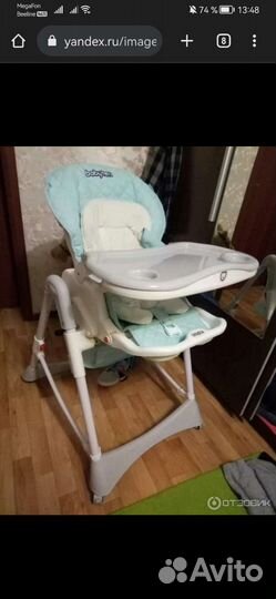 Стул для кормления