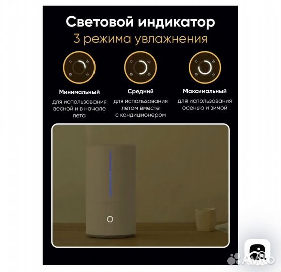 Увлажнитель воздуха с уф Xiaomi Humidifier SCK0A45