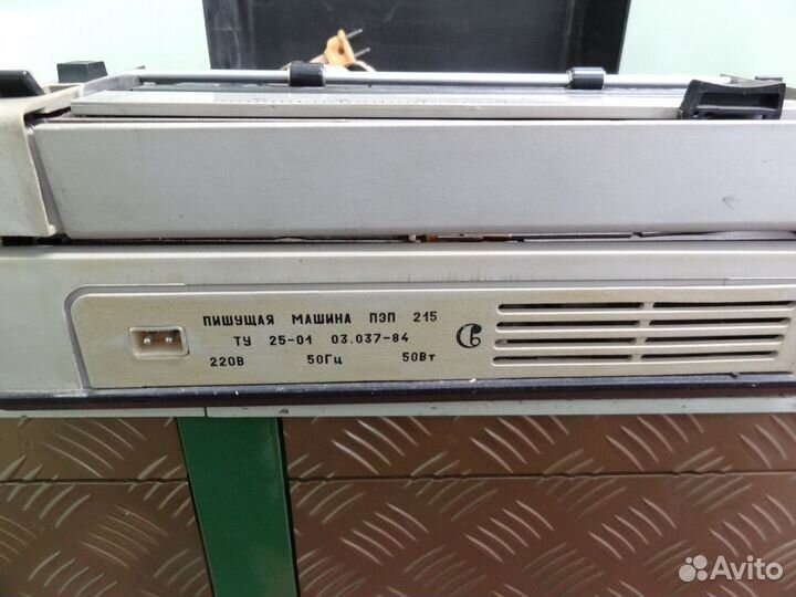 Пишущая машина пэп 215