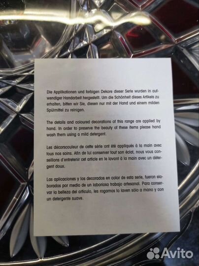 Тортница на ножке, стекло