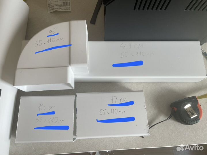 Остатки от вентиляции