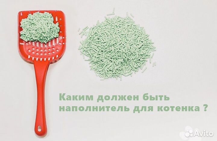 Кошачий наполнитель Тофу