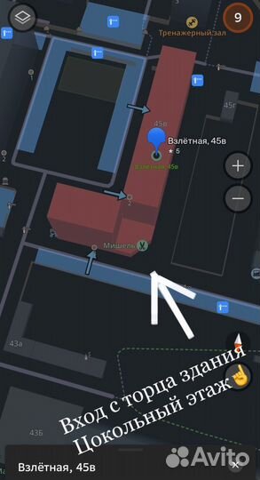 Подарочный набор маме