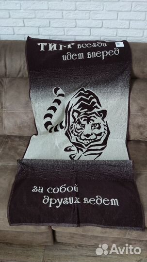 Полотенце банное