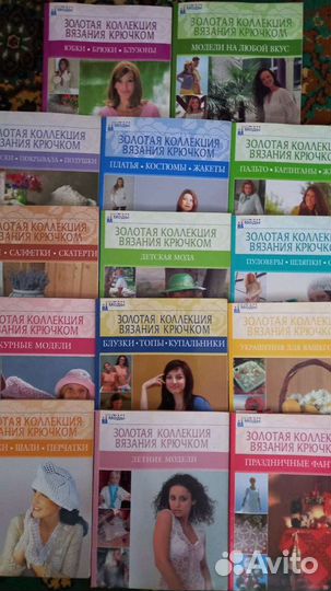 Вязания крючком-золотая коллекция