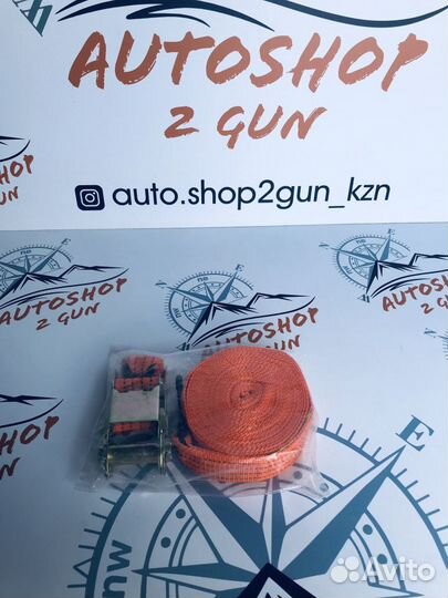 Стяжка груза 10м. (Лента грузовая )