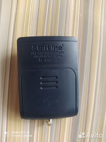 Брелок Star Line Е/А/В/D64/94