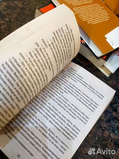 Книга Темная Вода Ханна Кент