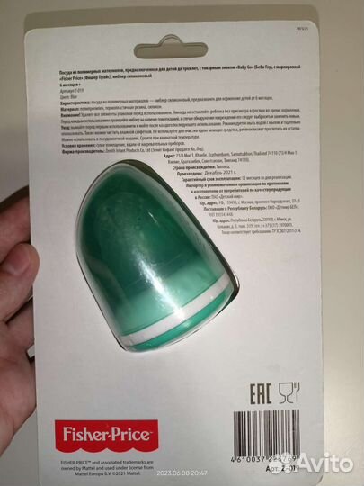 Ниблер для введения прикорма