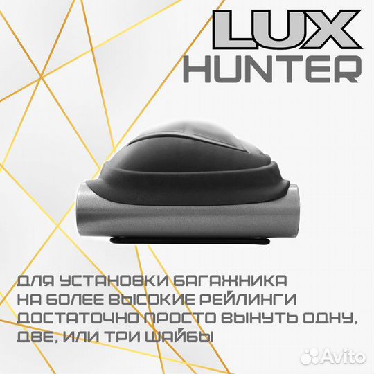 Багажник Lux Hunter Peugeot 307 02-08 серый