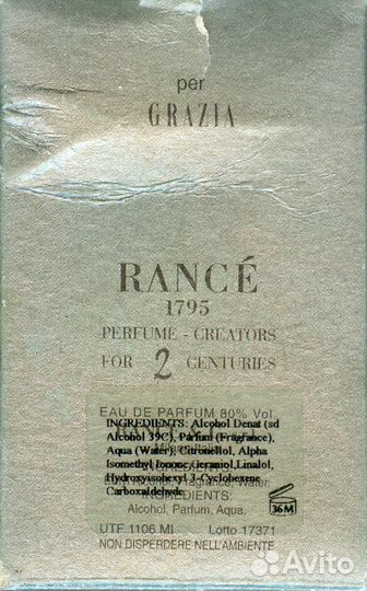 Духи Rance
